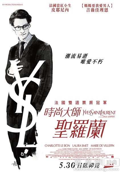 作假梅光学院大学毕业证